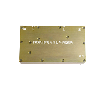 平板综合信息终端北斗导航模块